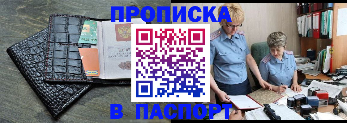 пропишу в квартире в Корсакове